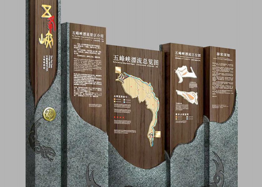 景區(qū)導(dǎo)視牌設(shè)計對景區(qū)的影響有哪些？關(guān)注五個方面！