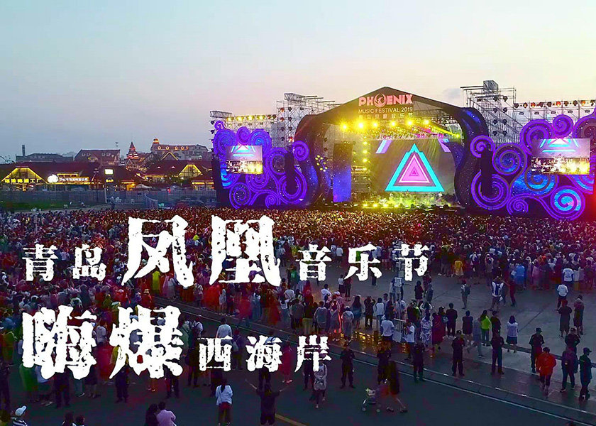 1624416319109029.jpg 青島.jpg