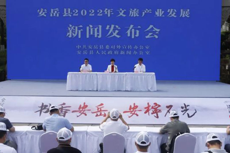 新聞發(fā)布會(huì) 新聞發(fā)布會(huì).jpg