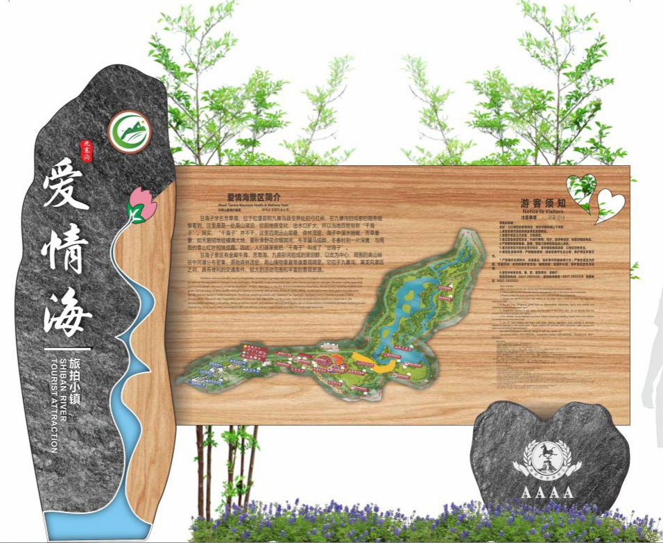 景區(qū)導(dǎo)視系統(tǒng)有哪些內(nèi)容？注意五個設(shè)計要點！